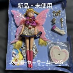 d*2様 美少女戦士セーラームーン『スーパーセーラームーン』当時の物 d*2様 美少女戦士セーラームーン『スーパーセーラームーン』当時の物
