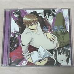 雪白学園②のサムネイル