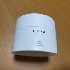 shiro バスソルトのサムネイル