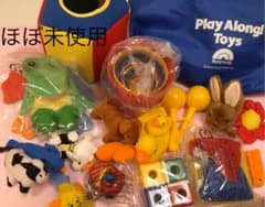 プレイアロングおもちゃのサムネイル