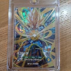 美品】ドラゴンボールスーパーダイバーズ SDVTP-007 ベジータパラレル