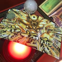 スキャバト 大魔王ゾーマのサムネイル