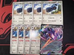 特価】 ポケモンカード デッキパーツ まとめ売り ポケカ 汎用カード