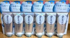 数量限定】BioreビオレUVアクアリッチ呼吸感ベール 70gx6本 花王