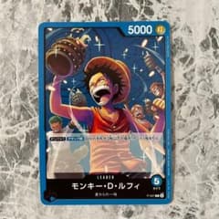 モンキー・D・ルフィ リーダーカード 青 プロモーションパックVol.4