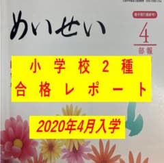 いーそ様専用のサムネイル