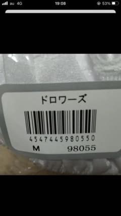 Y様専用ページのサムネイル
