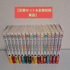 エンバーミング 　全巻初版本セット 全巻セット&初版】エンジェル・ハート 2ndシーズン 北条司 - メルカリ