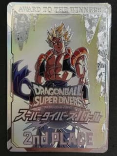 ドラゴンボールスーパーダイバーズ店舗大会準優勝 賞状風カード