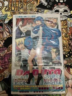 初版】ドラゴンクエスト ダイの大冒険 第14巻 三条陸 稲田浩司 堀井
