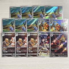 ポケモンカード AR・CHR 14枚セット まとめ売り セビエ マホイップ 他