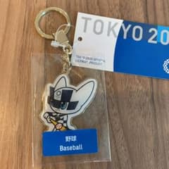 東京2020 ミライトワ キーホルダーのサムネイル