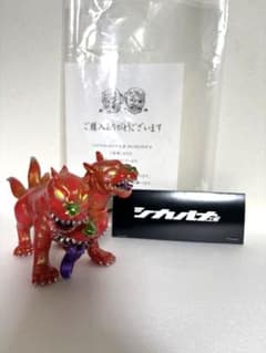 【3体限定】　ケルベロス　シカルナ工房のサムネイル