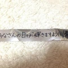 値下げ ★ 今市隆二 ZERO 銀テープのサムネイル