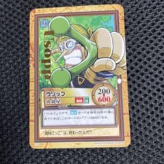 ウソップ 火炎星 カードダス ONE PIECE - メルカリ