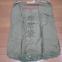 レア　戦時中　JP　日本郵政　郵便　配達袋　バッグ レア 戦時中 JP 日本郵政 郵便 配達袋 バッグ - メルカリ