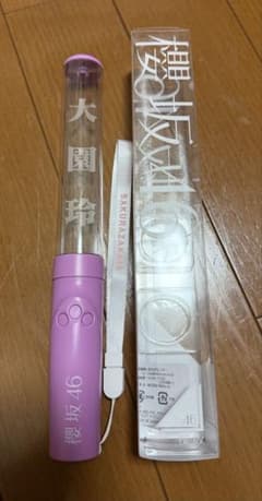 櫻坂46 ペンライト 大園玲のサムネイル