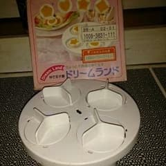 ドリームランドのサムネイル