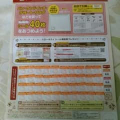 LAWSON 冬のハローキティフェアのサムネイル