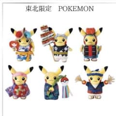 ポケモンセンター トウホク リニューアル ピカチュウ お祭り