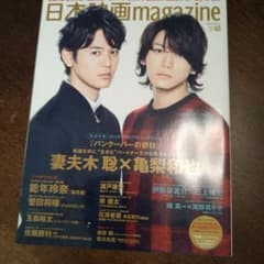 日本映画MAGAZINE 48のサムネイル