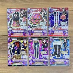 アイカツ! スパイシーアゲハ 6枚セット - メルカリ