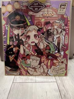 地縛少年花子くん GF 24th Anniversary 色紙のサムネイル