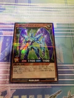 E-HERO プリズマー ラッシュデュエルのサムネイル