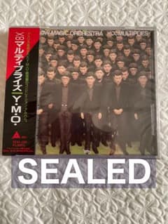 Y•M•O/✖️♾️MULTIPLIESマルティプライズ1988Alfa/未開封 multiplies(レコード)の中古品 -ymo 2026年最新】Yahoo!オークション 邦楽