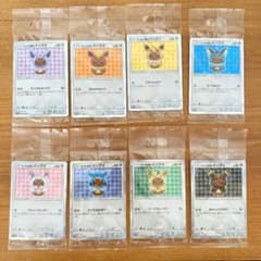 ポンチョを着たイーブイ　未開封　フルコンプ　イーブイプロモのサムネイル