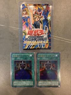 遊戯王 黒魔術のカーテン 2期 P4-04 プレミアムパック4 - メルカリ