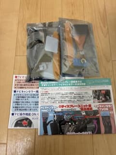 【新品・未使用】エンラージ商事　ヴェゼルRV系　TV・ナビキャンセラーセットのサムネイル