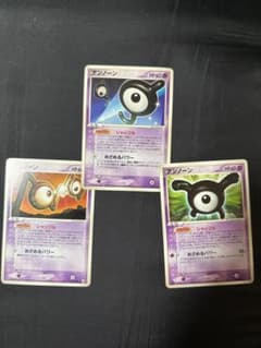 アノプス ポケモンカード 3枚セットのサムネイル