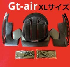 gt-air 内装　新品　パット　チークパット　センターパット　Mサイズ gt-air 内装✨新品✨パット チークパット センターパット XLサイズ