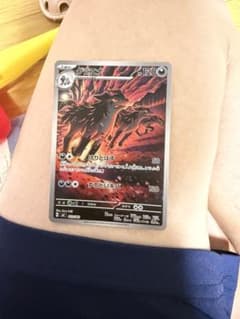 グラエナ MEGA スタートデッキ100 バトルコレクション 753/742 - メルカリ
