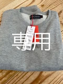 KRIFF MAYER カットソーのサムネイル