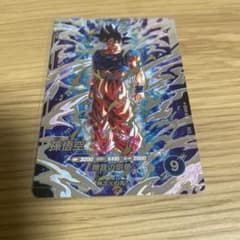 ドラゴンボールスーパーダイバーズ SDV8-SEC 孫悟空のサムネイル