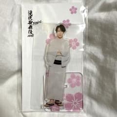 Snow Man 宮舘涼太　アクリルスタンド　滝沢歌舞伎のサムネイル