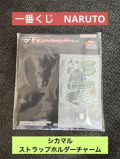 NARUTO 시카마루 스트랩 홀더 매력 미개봉