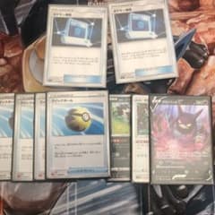 ポケモンカード　汎用　パーツのサムネイル