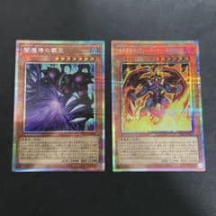 闇魔導の覇王 暗黒魔族ギルファー・デーモン プリシクのサムネイル