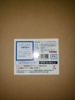ARTISAN 紫電改 XSOFT XL ゲーミングマウスパッドのサムネイル