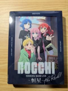 ぼっちざろっくLIVE　恒星　ブルーレイ　初回限定版のサムネイル
