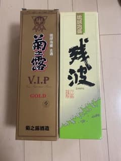 泡盛 焼酎 5本セット 菊之露 残波 まんさく 他のサムネイル