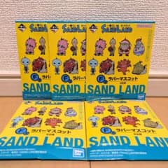 이치 반 쿠지 SAND LAND F 상 고무 마스코트 5 점 세트