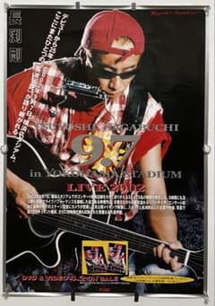 長渕剛「9.7 in 横浜スタジアム LIVE 2002」販促ポスター - メルカリ