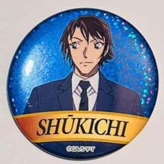 羽田秀吉 缶バッジ 描き下ろし アニコナ展 名探偵コナン - メルカリ