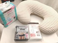 出産準備用品 授乳クッション 骨盤ベルト 産褥ショーツお産パッド4点セットのサムネイル