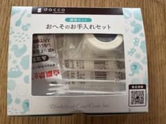 dacco おへそのお手入れセットのサムネイル