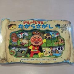 アンパンマンとたからさがしのサムネイル